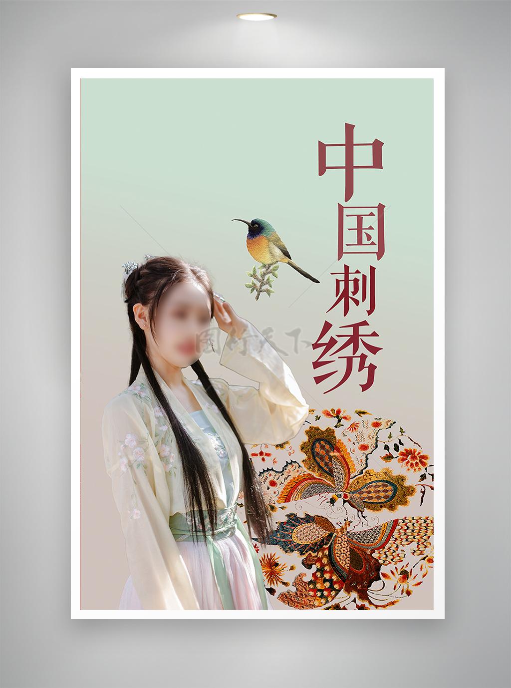 中国刺绣海报