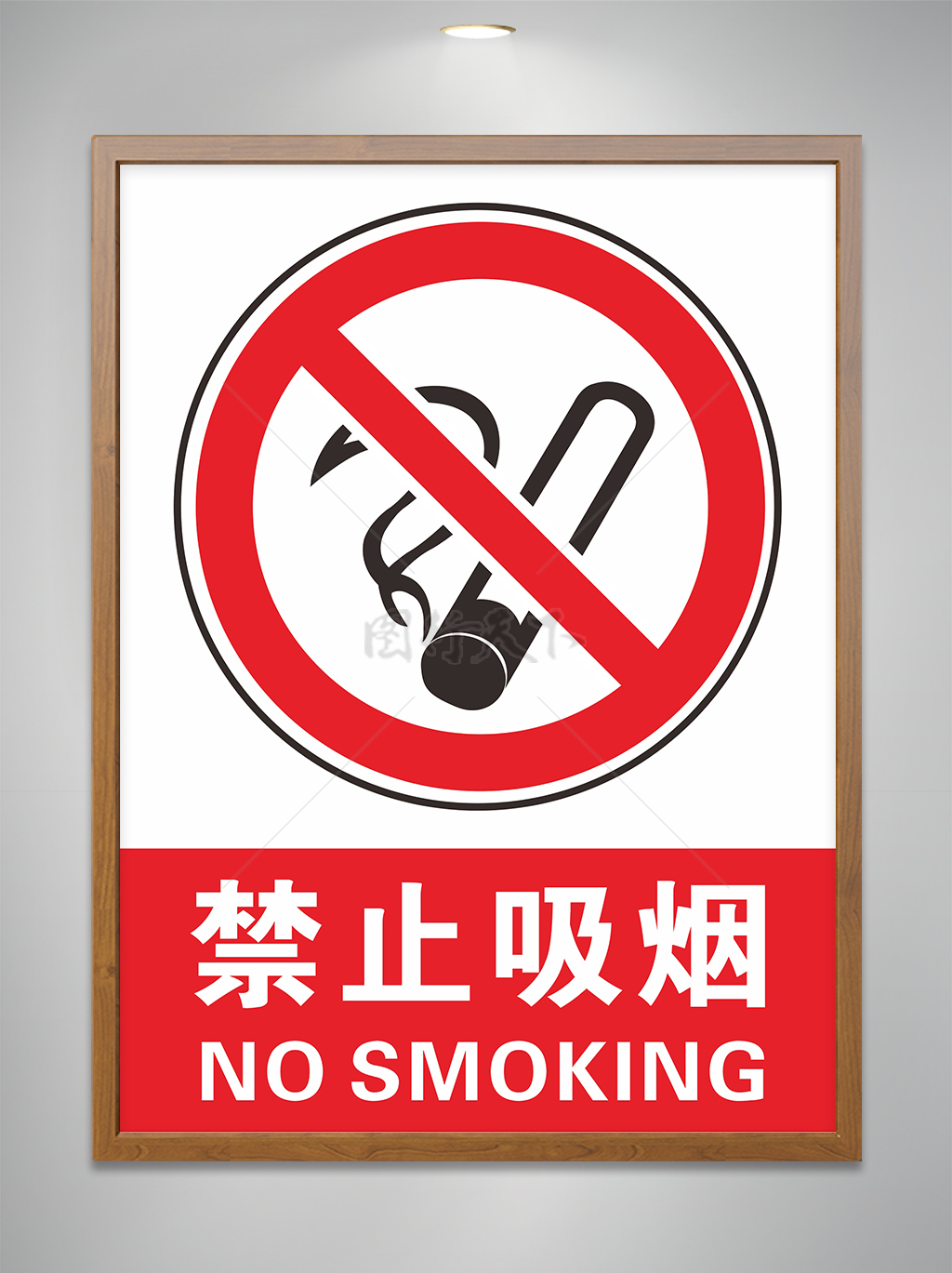 禁止吸烟nosmoking红色标识海报